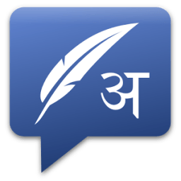 ikon Quillpad Hindi Facebook Chat