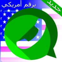 واتس آب برقم امركي on 9Apps