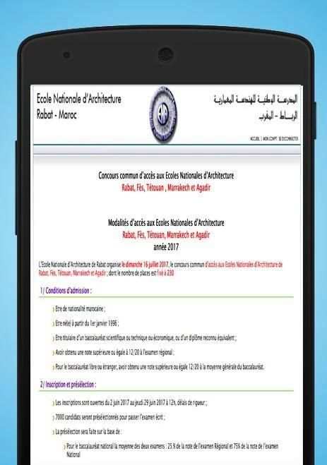 ENA screenshot 1