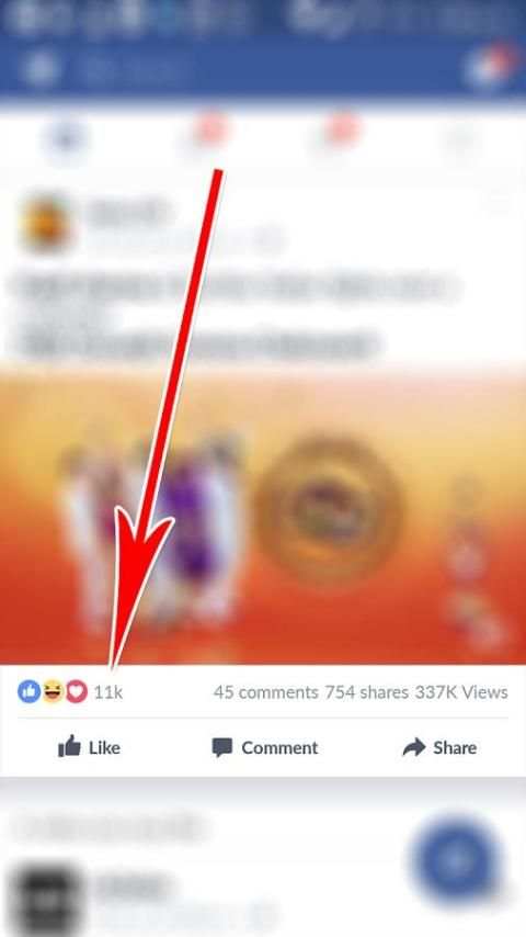 Social fb liker tips : Guide for fb liker screenshot 2
