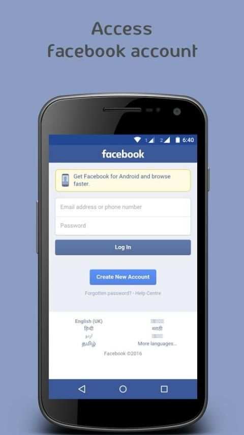 All In One - Social Networks скриншот 3