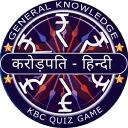 KBC in HINDI & ENGLISH 2018 NEW KBC Season Gk App