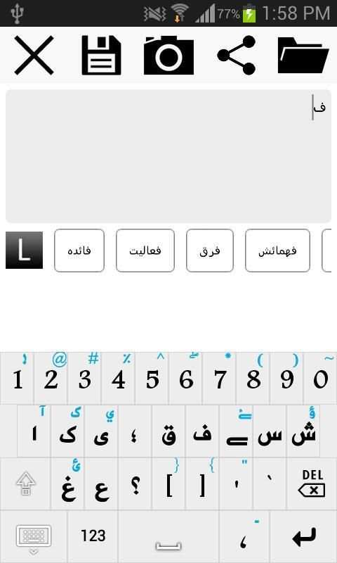 Urdu Note ( نوٹ ) screenshot 7