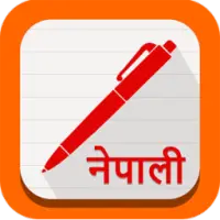 ikon नेपाली नोट