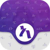 Amharic Keyboard - Amharic Translator Amharic News on 9Apps