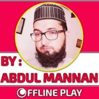 Har Muskil ka Hal Wazaif By Abdul Mannan on 9Apps