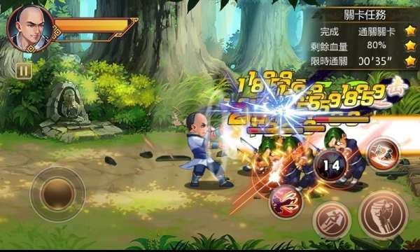 Kungfu Master screenshot 2