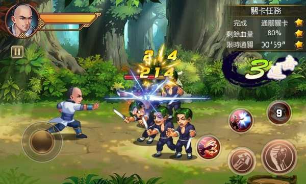 Kungfu Master screenshot 3