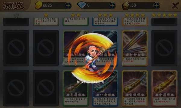 Kung Fu Master скриншот 4