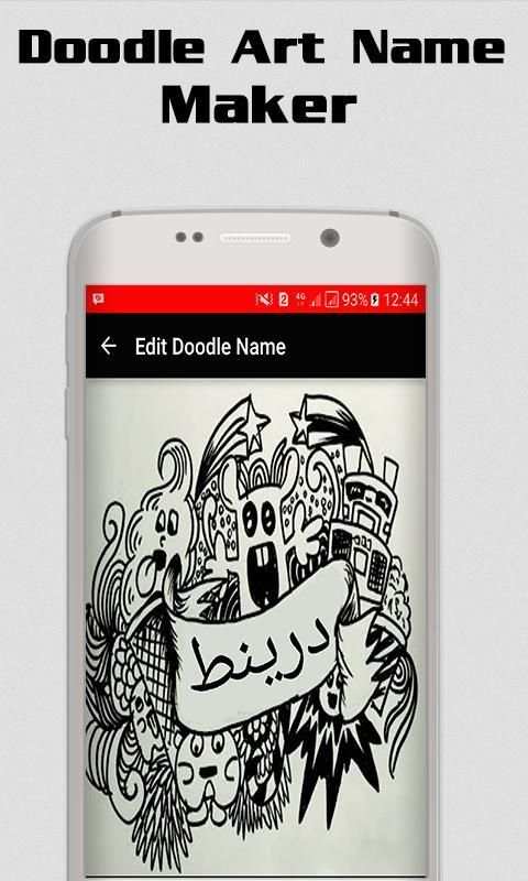Doodle Art Name - Doodle Maker скриншот 2