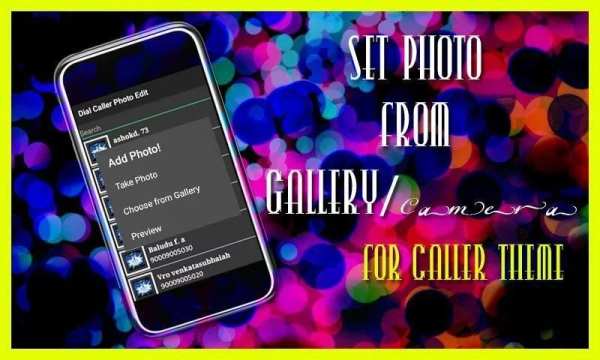 Dial Caller Photo Edit screenshot 5