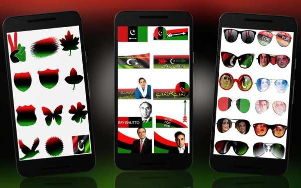PPP Photo Editor - PPP Photo Frame скриншот 4