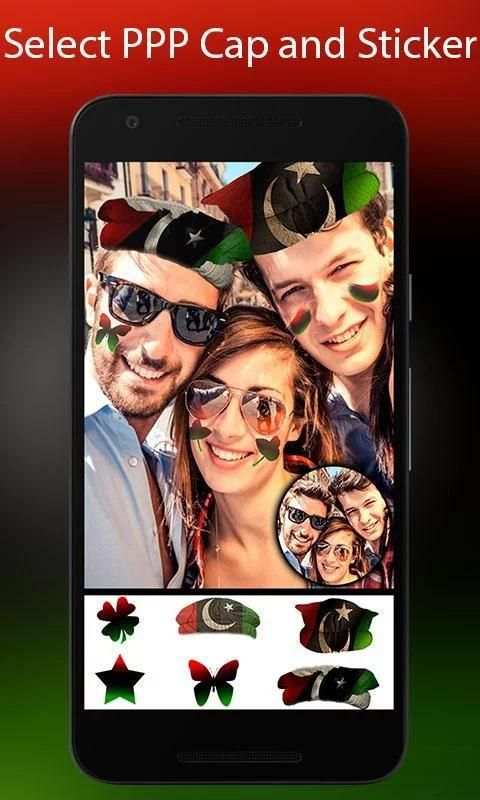 PPP Photo Editor - PPP Photo Frame screenshot 1