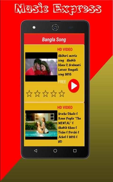 Bangla Song : Bangla Gan Video скриншот 4