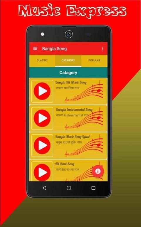 Bangla Song : Bangla Gan Video скриншот 2