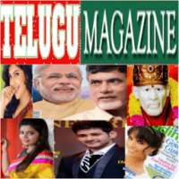All Telugu Magazine
