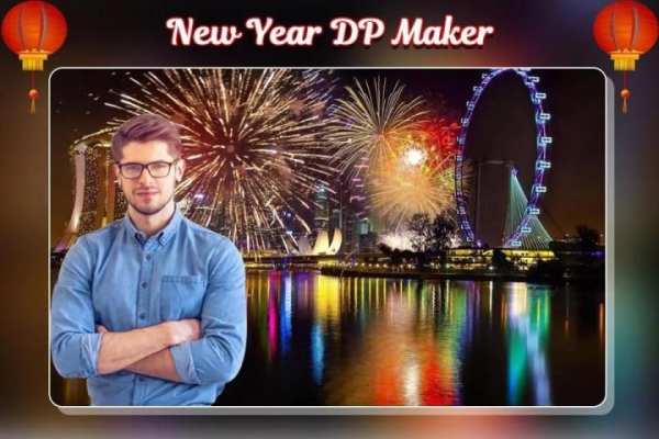 New Year DP Maker: New Year Frame, GIF 3 تصوير الشاشة