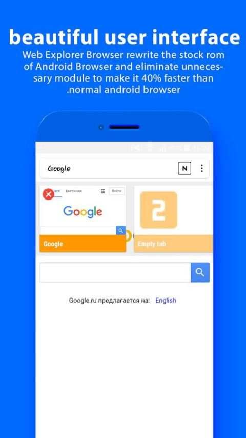 web browser and web explorer screenshot 2