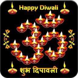 Happy Diwali Gif