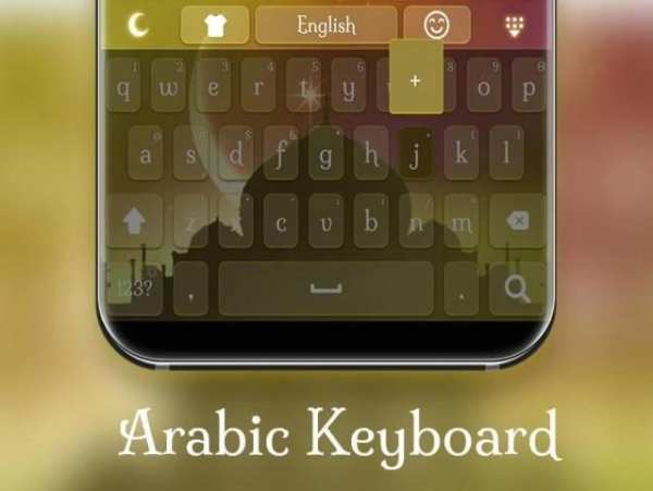 New Arabic Keyboard скриншот 4