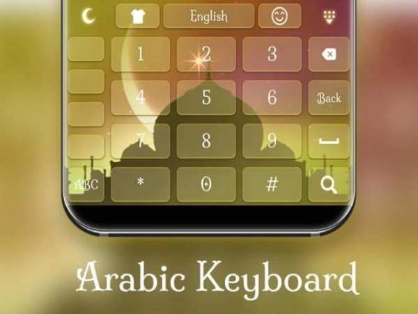 New Arabic Keyboard скриншот 3