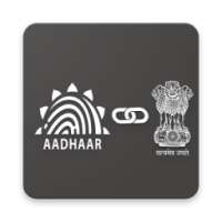 aadhaar to pancard linking app