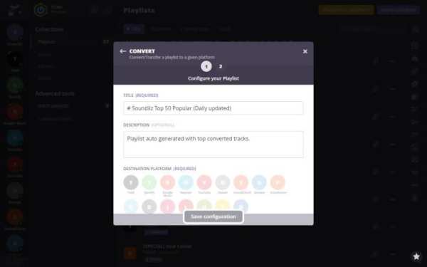 Soundiiz: transfer your playlists скриншот 10