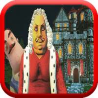 Прощай, мой соседский король