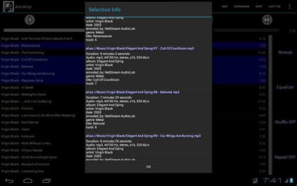ArmAmp Music Player скриншот 2