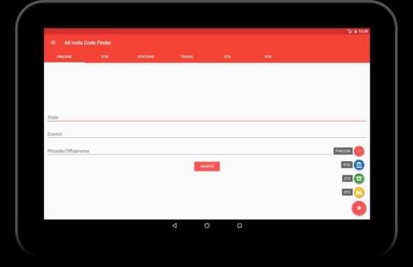All India Code Finder - Offline screenshot 11