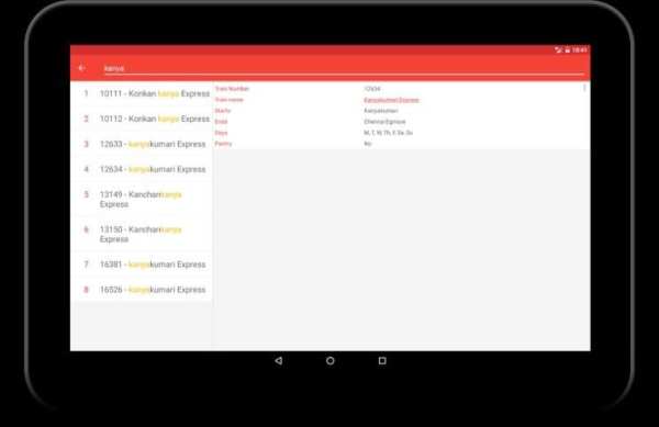 All India Code Finder - Offline screenshot 7