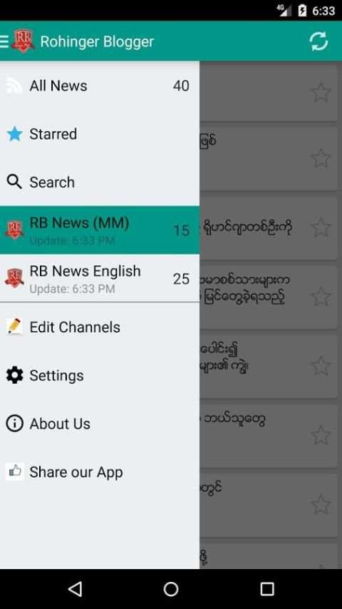 RB News 5 تصوير الشاشة
