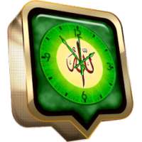Allah Clock Live Wallpaper