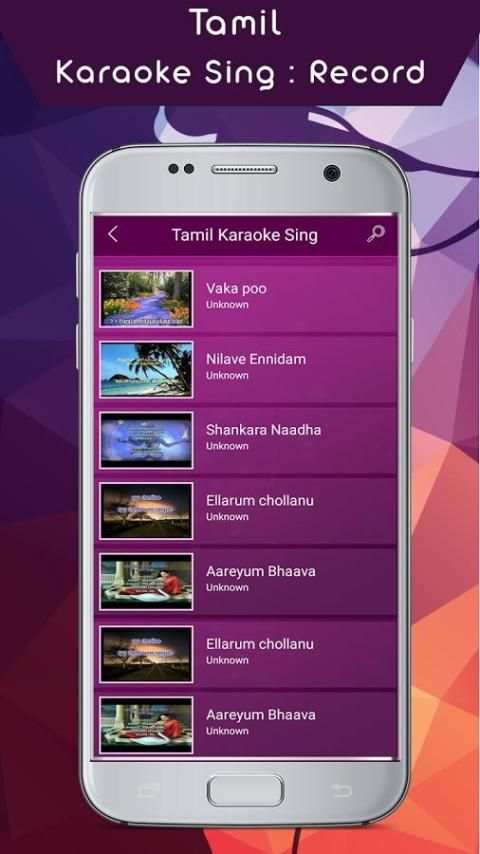 Tamil Karaoke Sing : Record скриншот 3