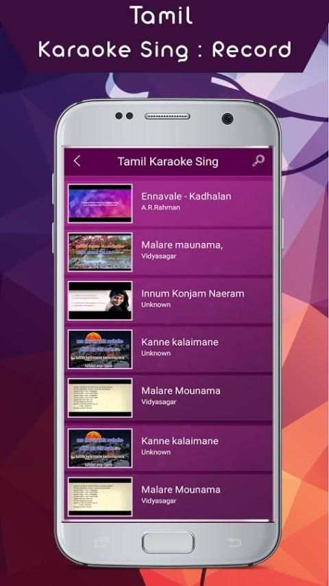 Tamil Karaoke Sing : Record скриншот 5