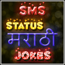 ikon Status SMS Jokes in Marathi