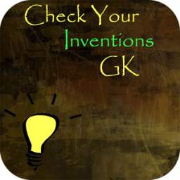 Inventions Gk