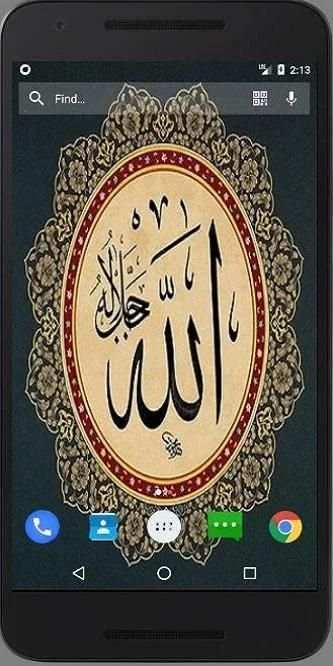 ALLAH Wallpapers screenshot 2
