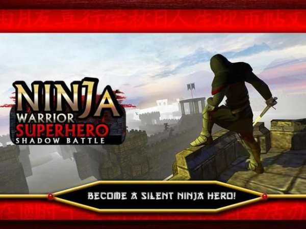 Ninja Warrior Superhero Shadow Battle screenshot 4