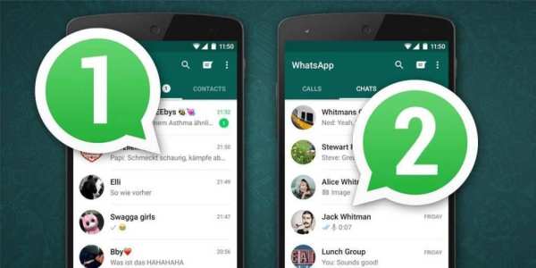 multiple whatsupp 2 account скриншот 4