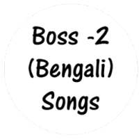 Boss-2 Song Lyrics