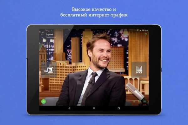 Tele2 TV: фильмы, ТВ, сериалы screenshot 2