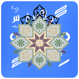 مزخرف النصوص المحترف مطور | مزخرف النصوص الاحترافي icon