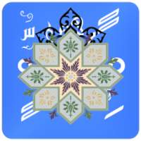 مزخرف النصوص المحترف مطور | مزخرف النصوص الاحترافي on 9Apps