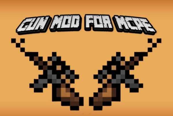 Gun Mod For MCPE 3 تصوير الشاشة
