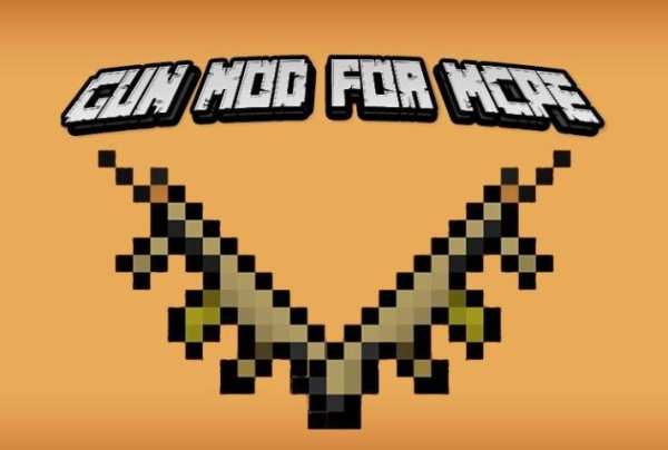 Gun Mod For MCPE 2 تصوير الشاشة