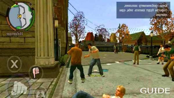 Guide For Bully Anniversary Edition screenshot 3
