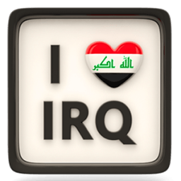 دردشة العراق* icon