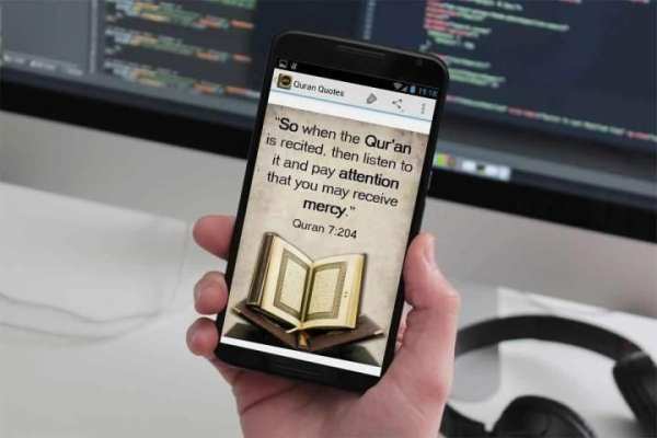 Quran Quotes Free screenshot 7