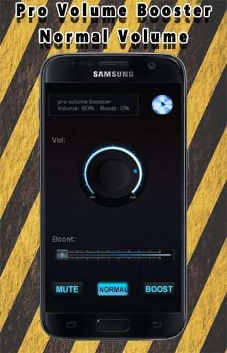 Volume Booster Pro 2017 скриншот 3